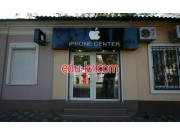 Icstore
