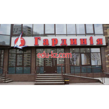 Салон штор Гардиния