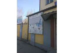 Бижутерия