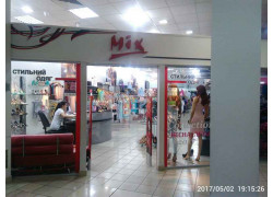 Микс