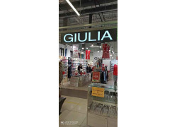 Магазин Giulia