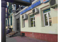 Бутик Кукла