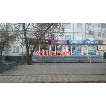 Комиссионный магазин
