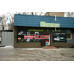 Servisny tsentr Master+
