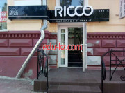Ricco