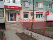 Танго