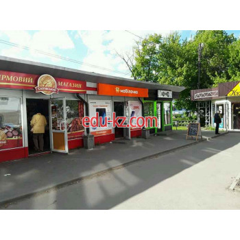 Салон связи Мобилочка