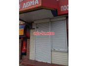 Товары для дома