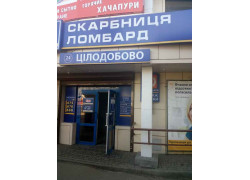 Техноскарб