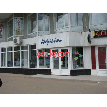 Вероника
