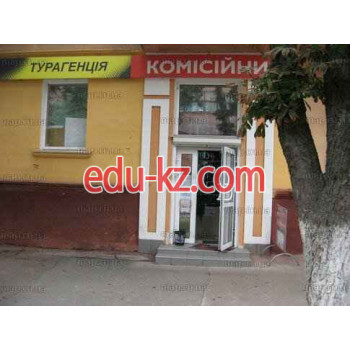 Комиссионный