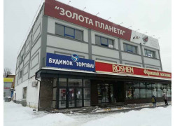 Дом торговли
