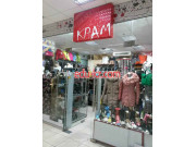 Крам