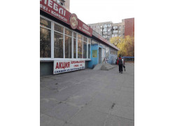 Магазин Корал