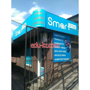 Smart Shop