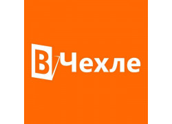 Магазин Вчехле