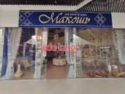 Магазин-студия Макошь