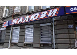 Компания Хитсан