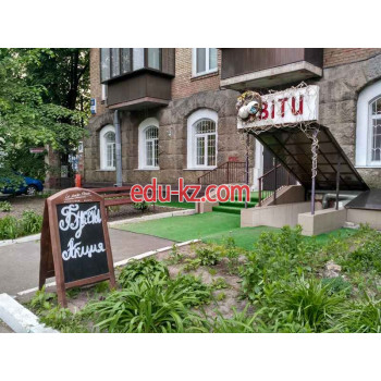 Цветочный бутик Le Jardin Fleuri