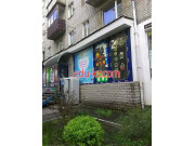 Комиссионный Second hand