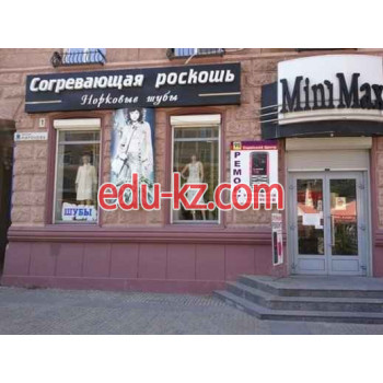 Согревающая роскошь
