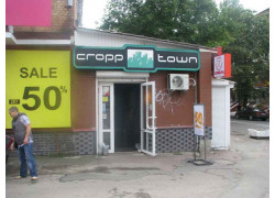 Cropp Town