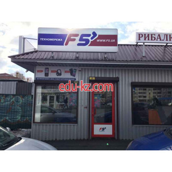 F5