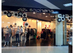 Маганин Sophene