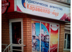 Текстильные изделия