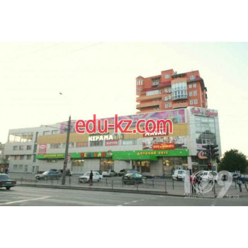 Каламбур, Секонд хенд