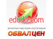 Интернет-магазин Обвал цен
