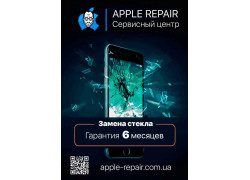 Apple Repair
