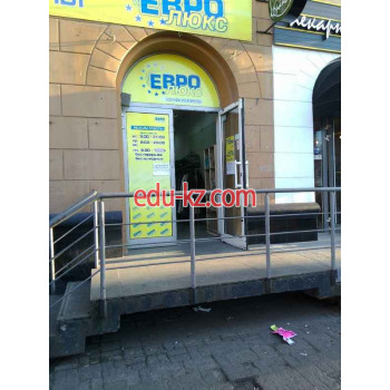 Евро люкс