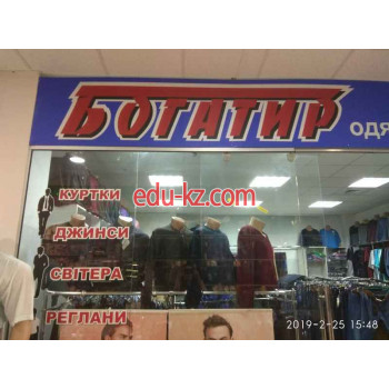 Богатир