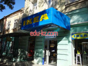 Iкеа