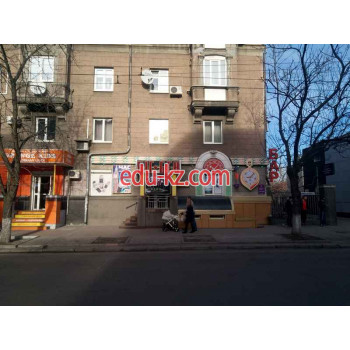 Магазин Биг бен