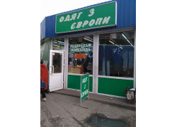 Одежда с Европы
