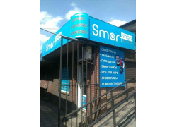 Smart Shop