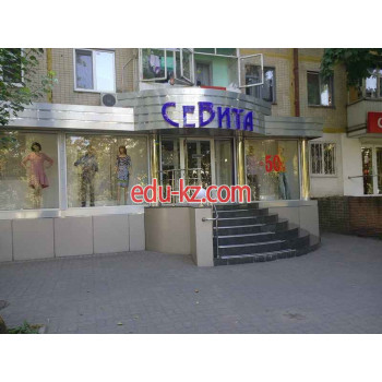 Салон Севита