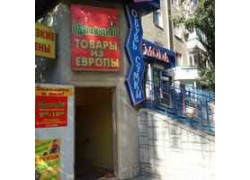 Одягайченко