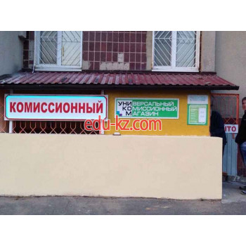 Уником