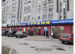 Мебельная страна