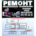 Apple Service
