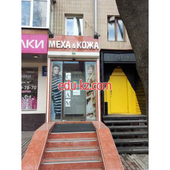 Магазин Меха и Кожа