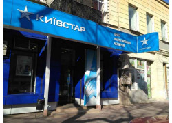 Сота Альянс