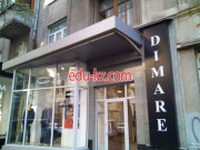 Бутик Dimare