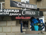 IM-shop
