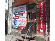ComputerOFF.Net