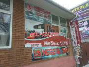 Магазин мебели