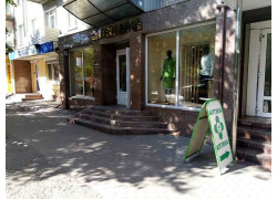 Бутик Альмира